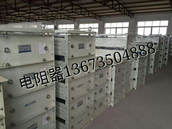 電阻器