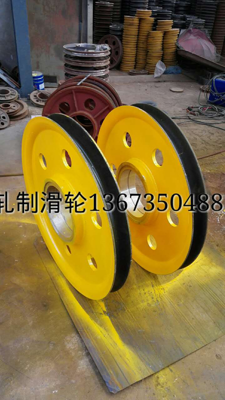軋制滑輪