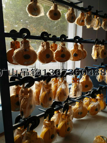 吊鉤