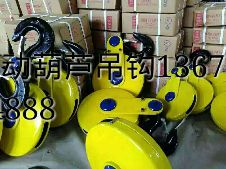 吊鉤
